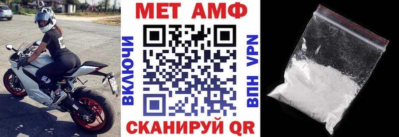 kraken рабочий сайт  дарк нет как зайти  Амфетамин VHQ  где найти   Гуково 