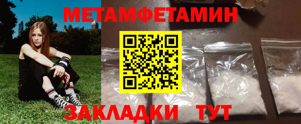 Амфетамин 98% Гуково