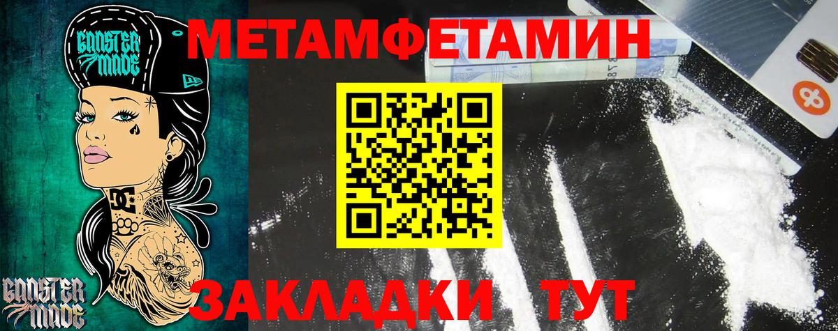 АМФЕТАМИН VHQ  Amphetamine  Гуково  Вход с VPN 