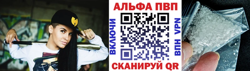 MEGA ONION  Гуково  A-PVP VHQ  как найти закладки 