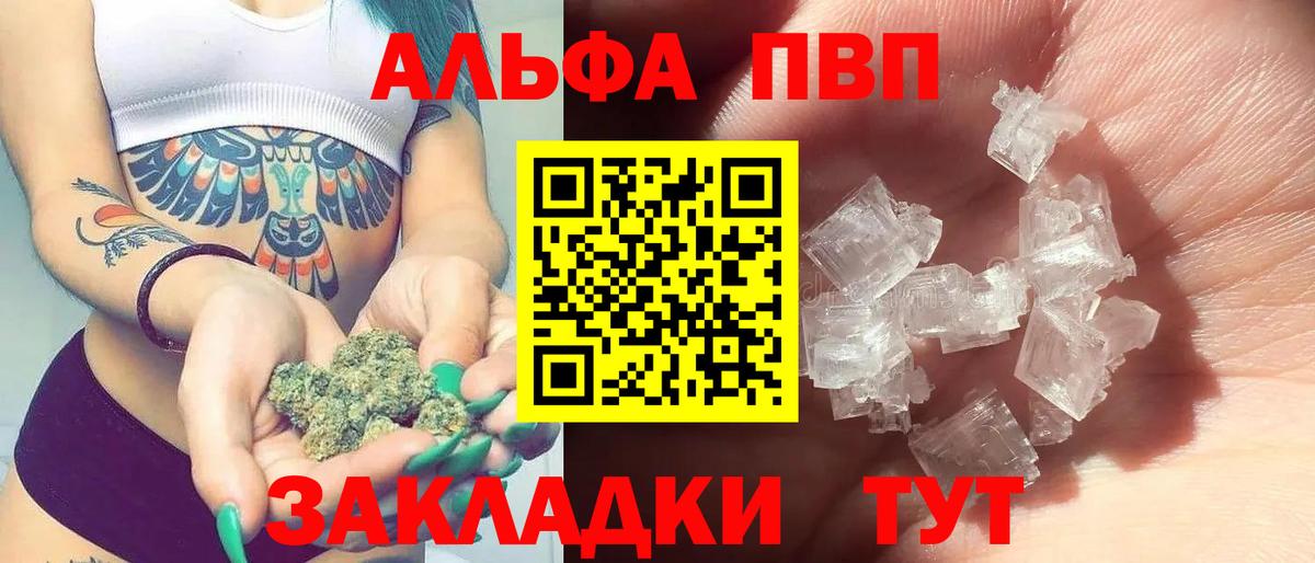 А ПВП СК КРИС Гуково