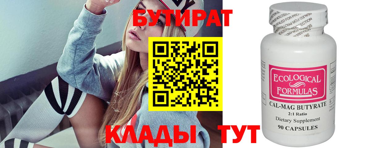 Метамфетамин Гуково