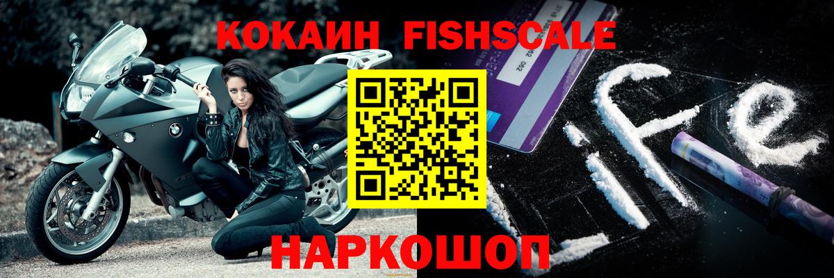 Кокаин Боливия  Cocaine  Гуково  КОКАИН 97%  Вход с VPN 