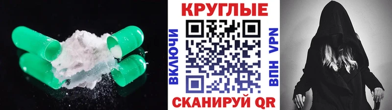 Экстази 250 мг  hydra онион  Гуково 