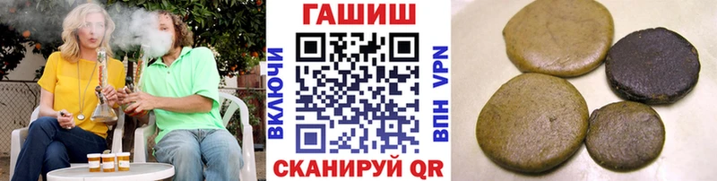 закладка  Гуково  ГАШ гарик 