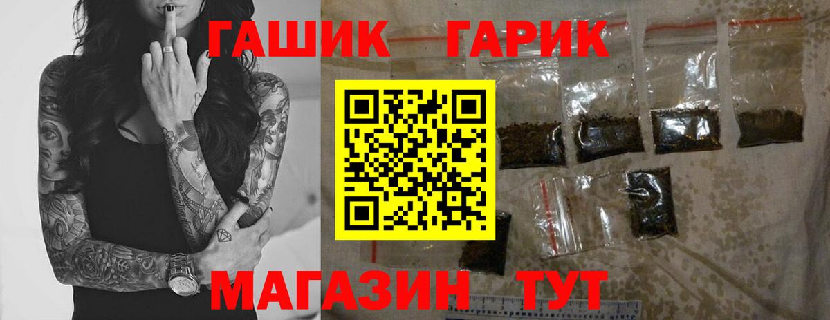 Гашиш Ice-O-Lator Гуково