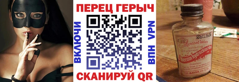 магазин продажи наркотиков  Гуково  Героин афганец 