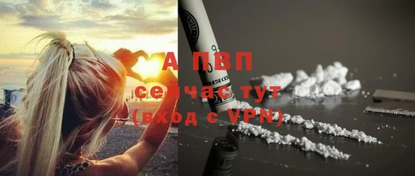 ALPHA-PVP Алзамай