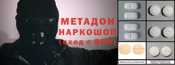ALPHA-PVP Алзамай