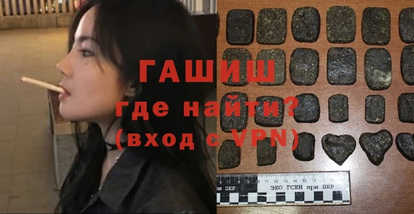 ALPHA-PVP Алзамай