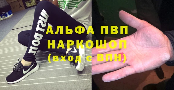 jwh Алексин