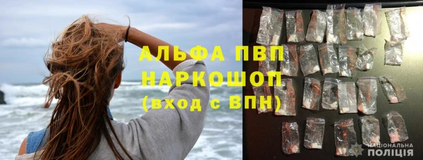 ALPHA-PVP Алзамай