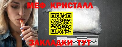 spice Коммунар
