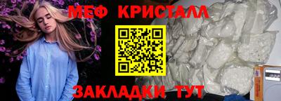 spice Коммунар