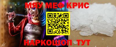 spice Коммунар