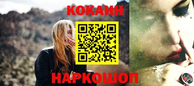 spice Коммунар