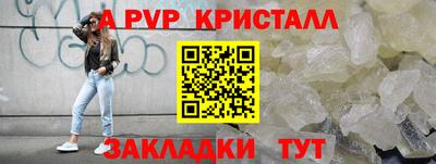 марки nbome Конаково