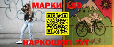 марки nbome Комсомольск-на-Амуре