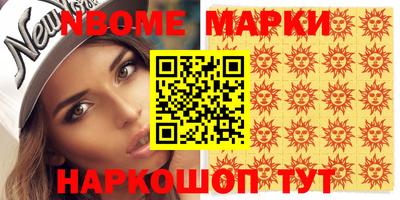 spice Коммунар