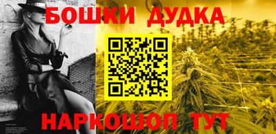 spice Коммунар
