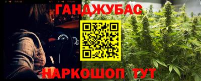 марки nbome Комсомольск-на-Амуре
