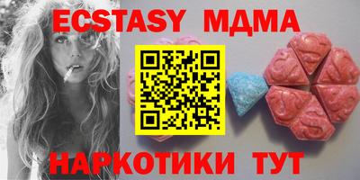 spice Коммунар
