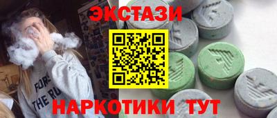 марки nbome Комсомольск-на-Амуре
