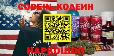 марки nbome Конаково