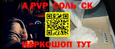 марки nbome Комсомольск-на-Амуре