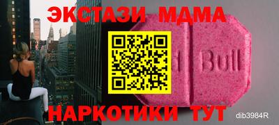 марки nbome Конаково