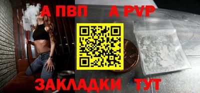 марки nbome Конаково