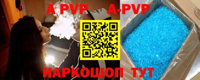 марки nbome Комсомольск-на-Амуре
