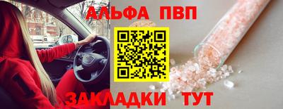 spice Коммунар