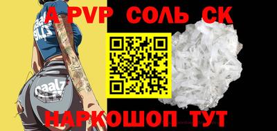 марки nbome Конаково