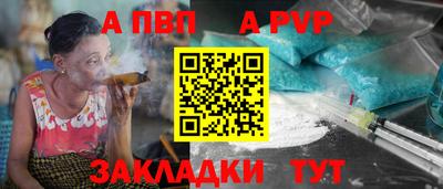 марки nbome Конаково