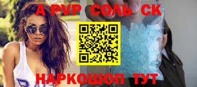 марки nbome Комсомольск-на-Амуре