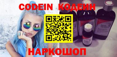 spice Коммунар