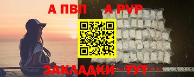 марки nbome Конаково
