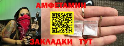 марки nbome Комсомольск-на-Амуре