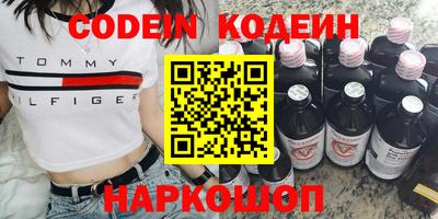 марки nbome Комсомольск-на-Амуре