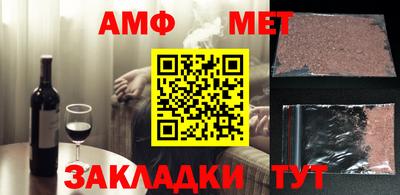 марки nbome Комсомольск-на-Амуре