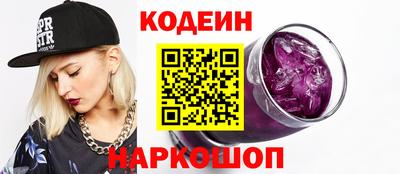 марки nbome Конаково