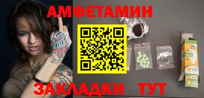марки nbome Комсомольск-на-Амуре