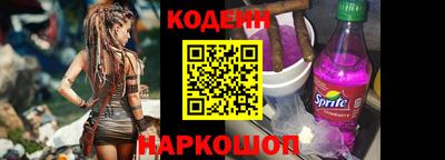 марки nbome Комсомольск-на-Амуре