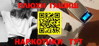 марки nbome Конаково