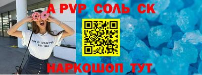марки nbome Конаково