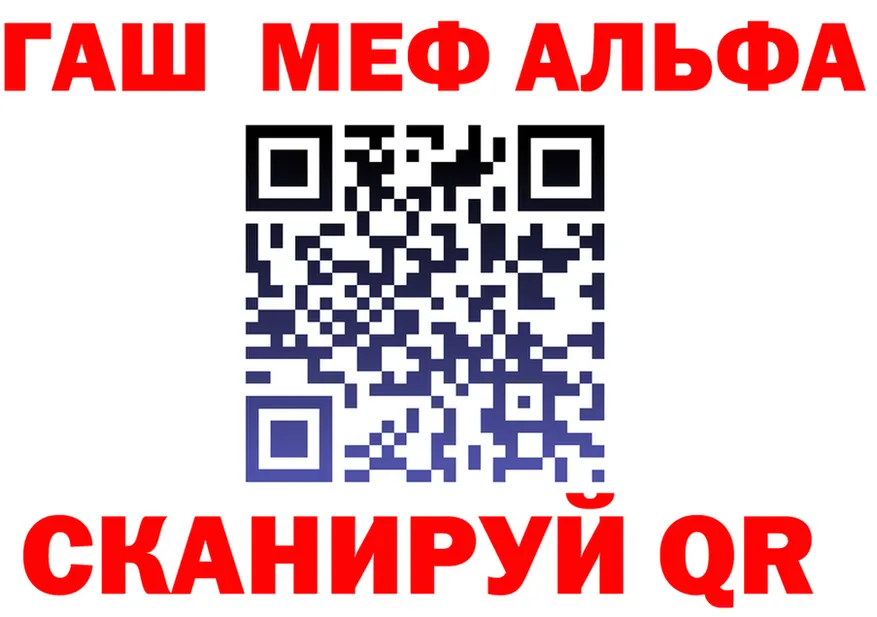 Альфа ПВП Соль маркетплейс это hydra Гуково