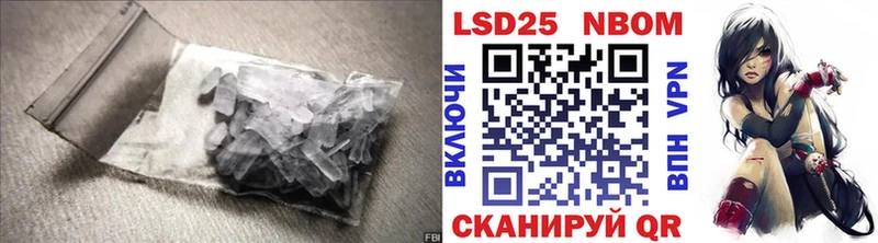 LSD-25 экстази кислота  гидра рабочий сайт  Гуково  наркота 