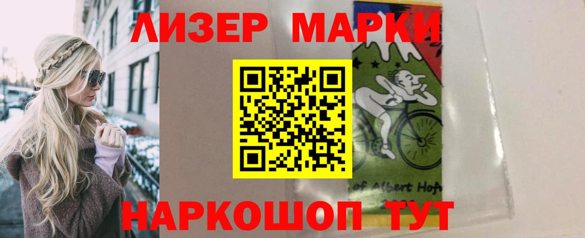 LSD-25 экстази ecstasy  гидра как войти  Вход с VPN  Гуково  Лсд 25 экстази ecstasy 
