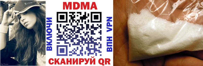 МДМА VHQ  Гуково 